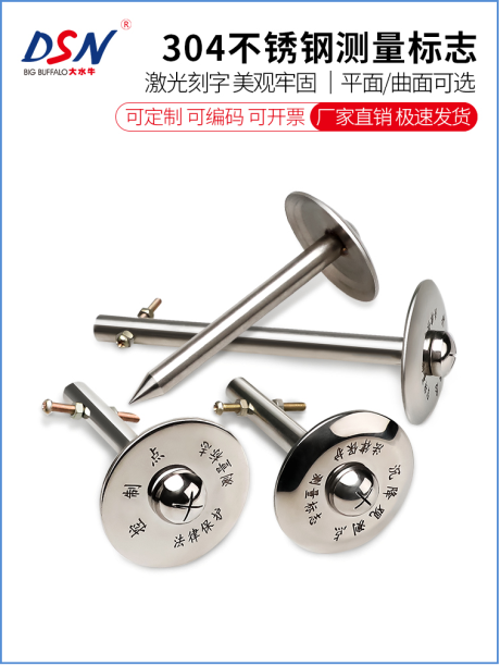 水准点在测绘工程中的使用