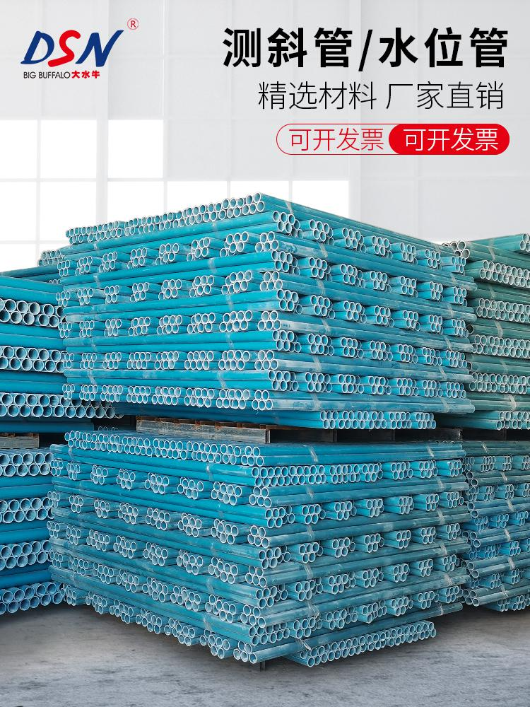 水位管的安装使用及注意事项