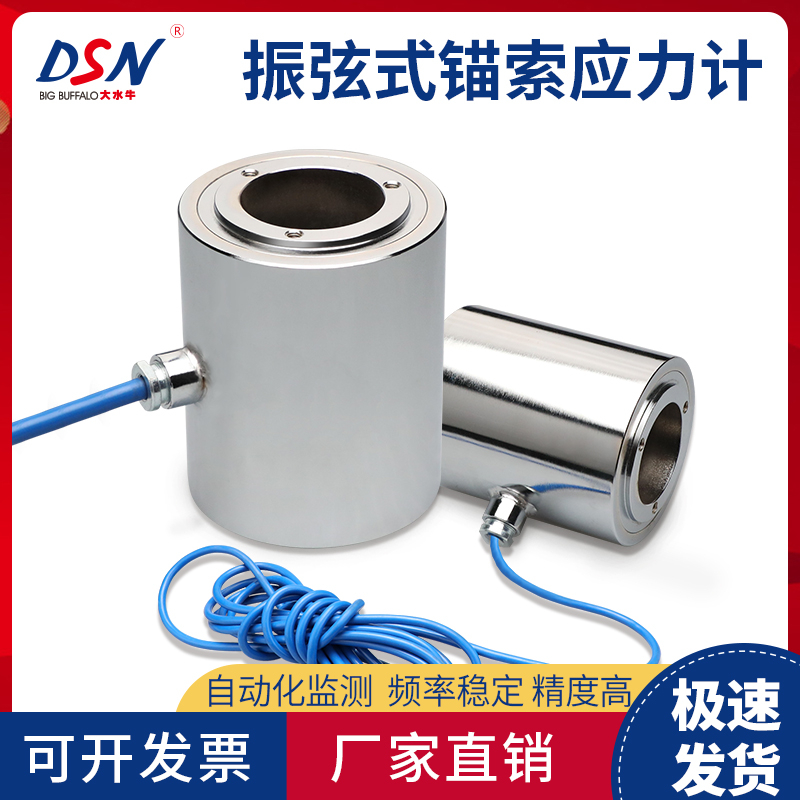 锚索计安装使用现场图片及测值偏小原因