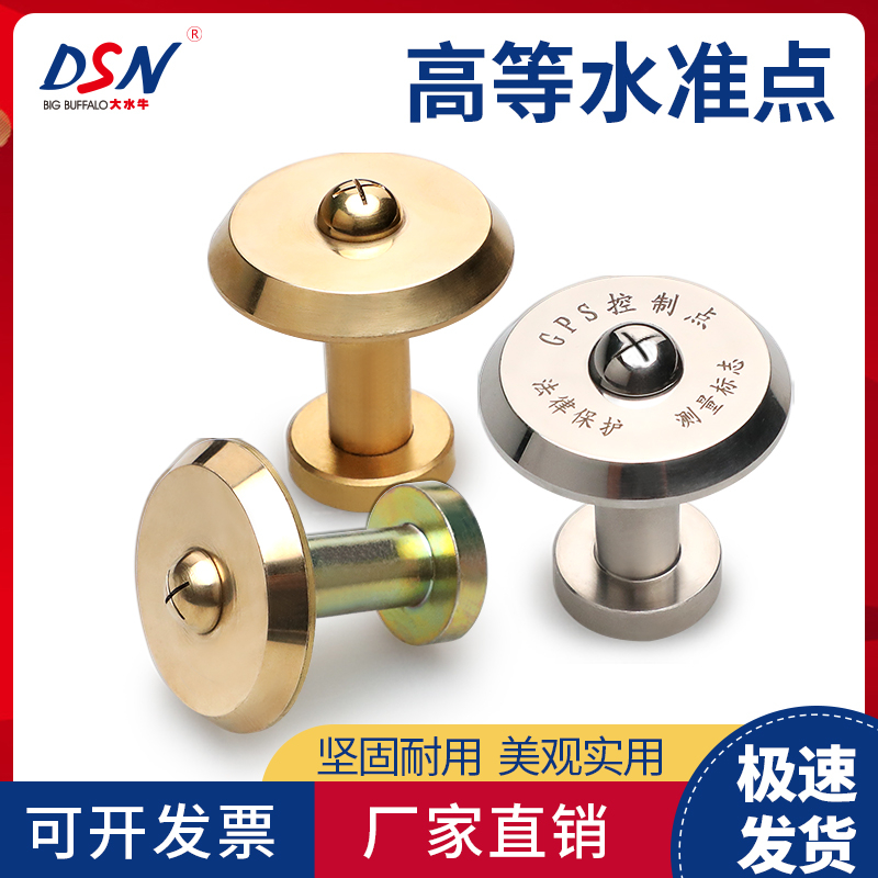 沉降观测中基准点布设---江苏赛维(大水牛测绘监测)