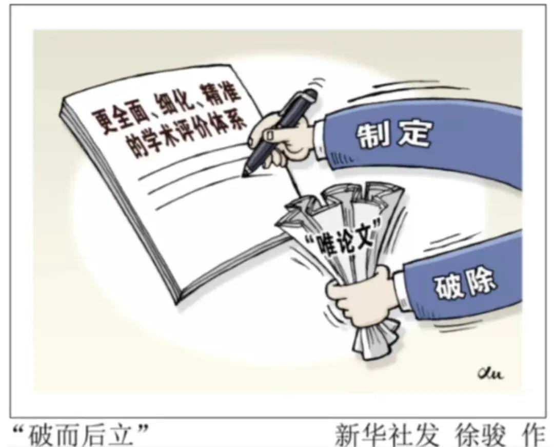 重磅!涉及8000万人的职称评审,迎来大变化