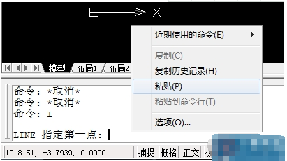 AutoCAD如何根据坐标值画线?手把手教你