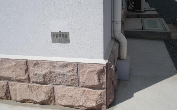 盘点五种需要进行建筑物沉降观测的情况分析,快来看看吧