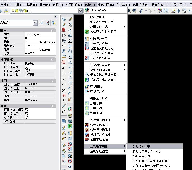 CASS 中界址点快速生成和提取过程过程,一看就会