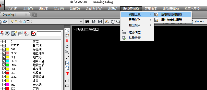 Cass如何批量处理房屋内的高程点?跟着攻略学就对了