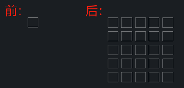 测绘CAD丨CAD阵列命令的应用!