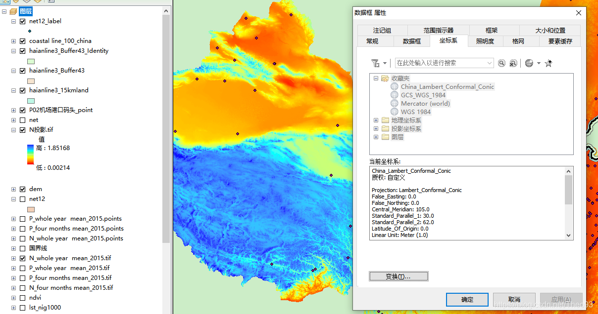 一文带你了解GIS坐标系定义与划分以及在gis里面的具体操作!