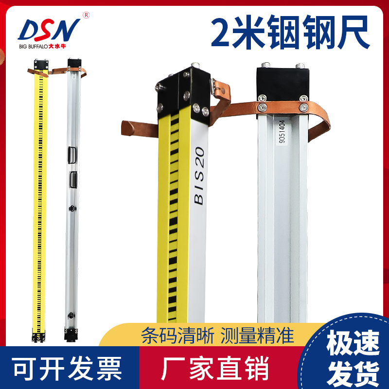 赛维板报丨桥涵施工测量:平面控制测量!