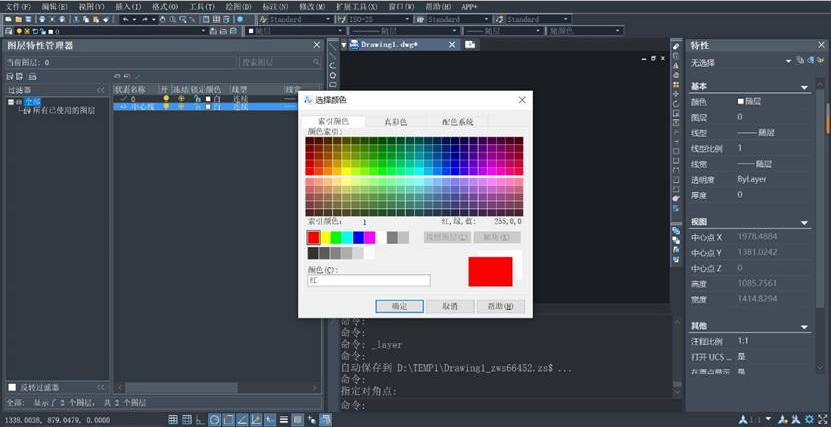 测绘CAD丨如何高效使用CAD图层？