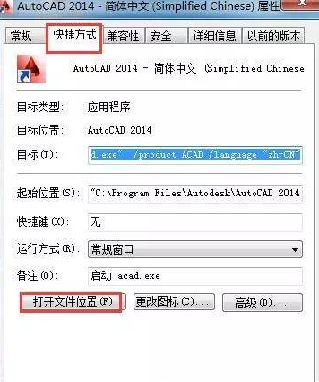 下载好的CAD字体怎么安装呢?找到它就可以啦!