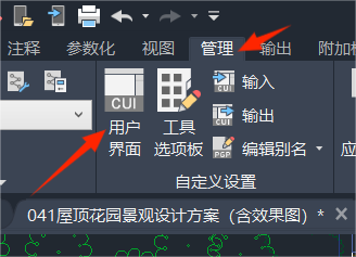 CAD软件怎么取消选择集窗口自动弹出?