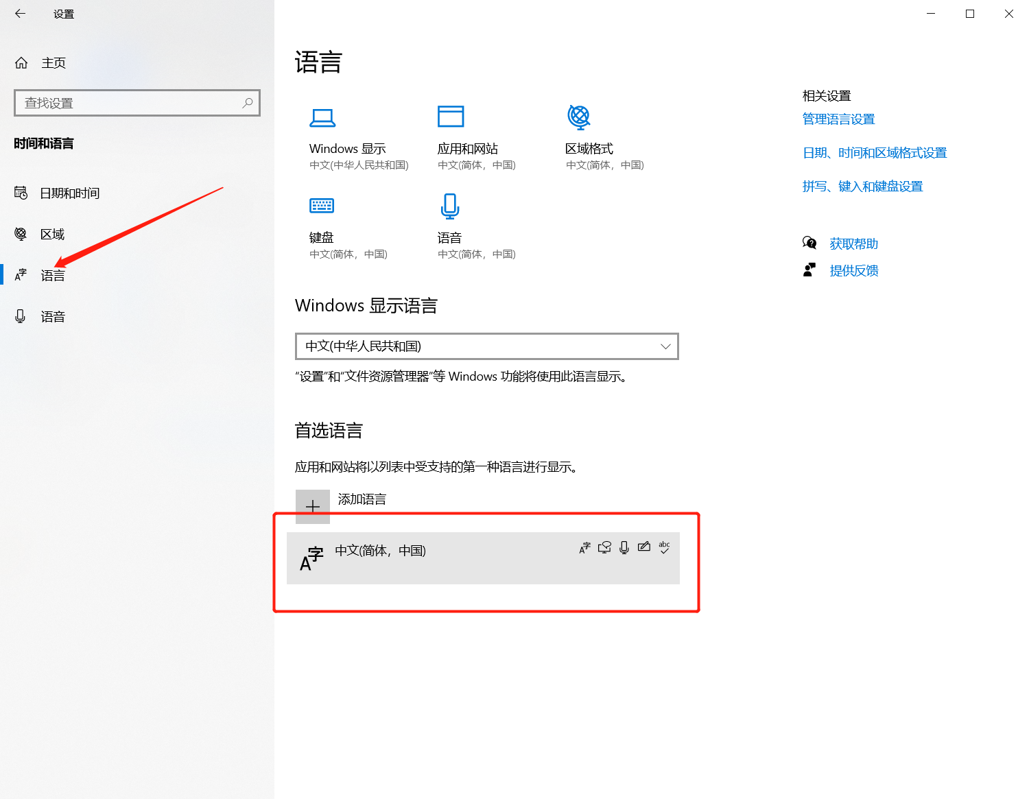 CAD中按F8卡死了?怎么办!