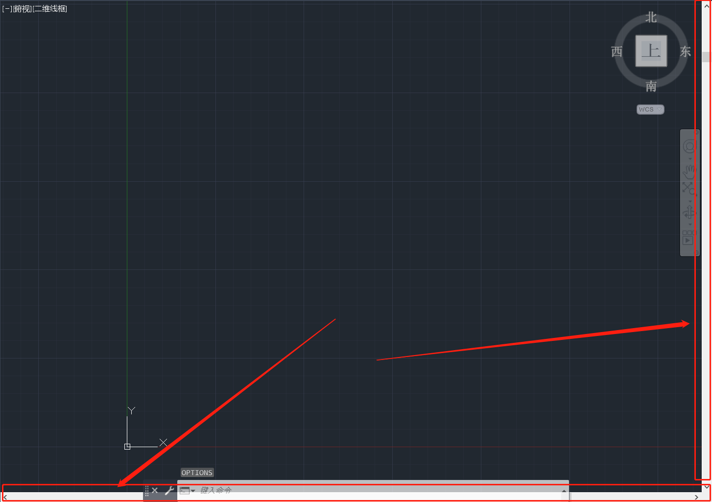 CAD软件,如何显示或隐藏滚动条?