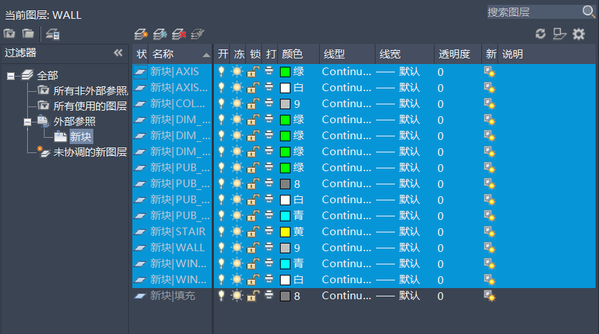 CAD的外部参照,如何才能只参照特定图层?
