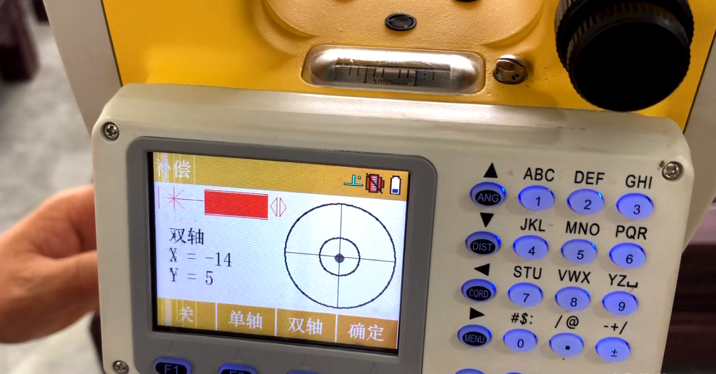 全站仪对中器的检验与校正！超简单！
