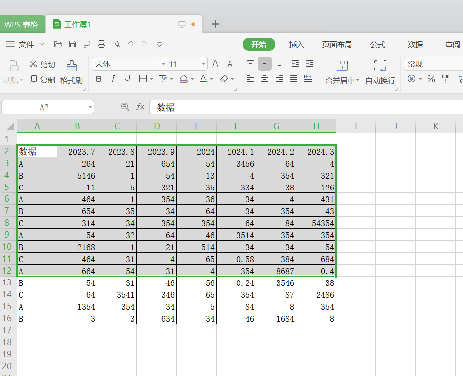 Excel如何自定义打印区域?