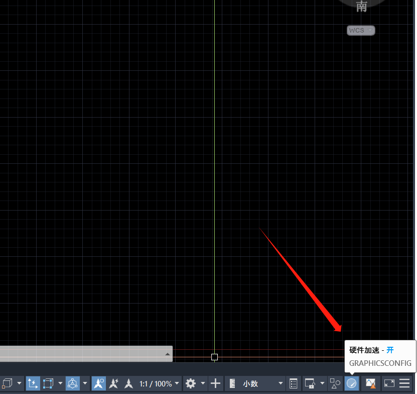 如何提升CAD运行速度?将它们打开!