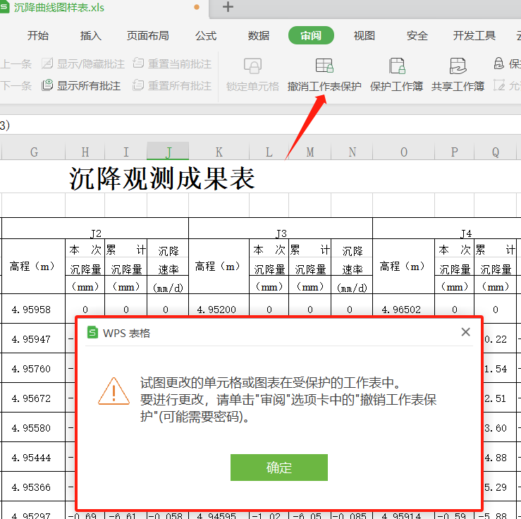 GPS-RTK在地籍测量中的测量模式 !这仪器还挺好用!