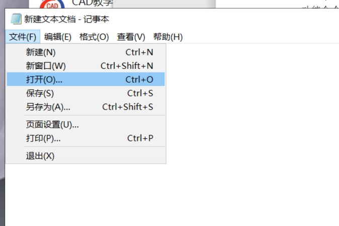 如何修改CAD中LSP插件命令?