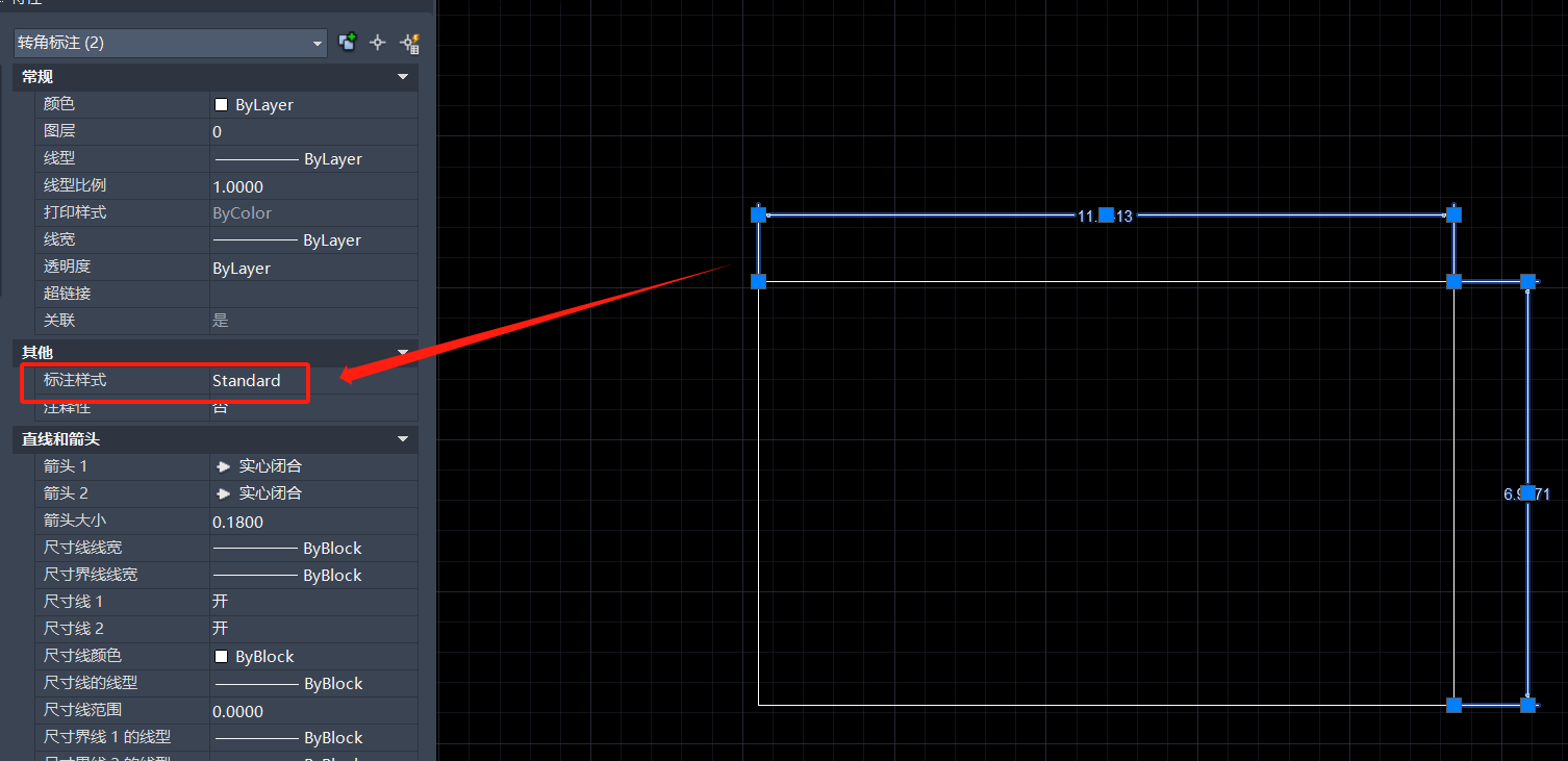 为什么你的CAD标注修改后,没有变化?