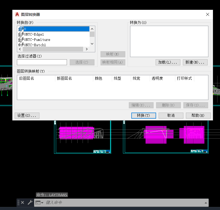 CAD如何在图纸不变的情况下,删除多余图层?
