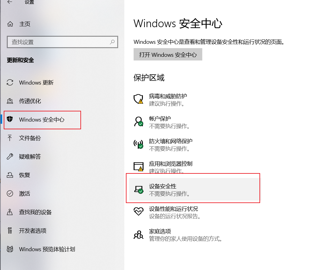 打开CASS时出现【不要在虚拟机中运行此程序】怎么办?