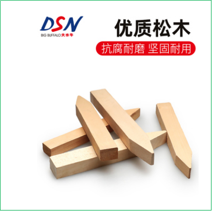 赛维板报丨线路施工测量- 中线测量!