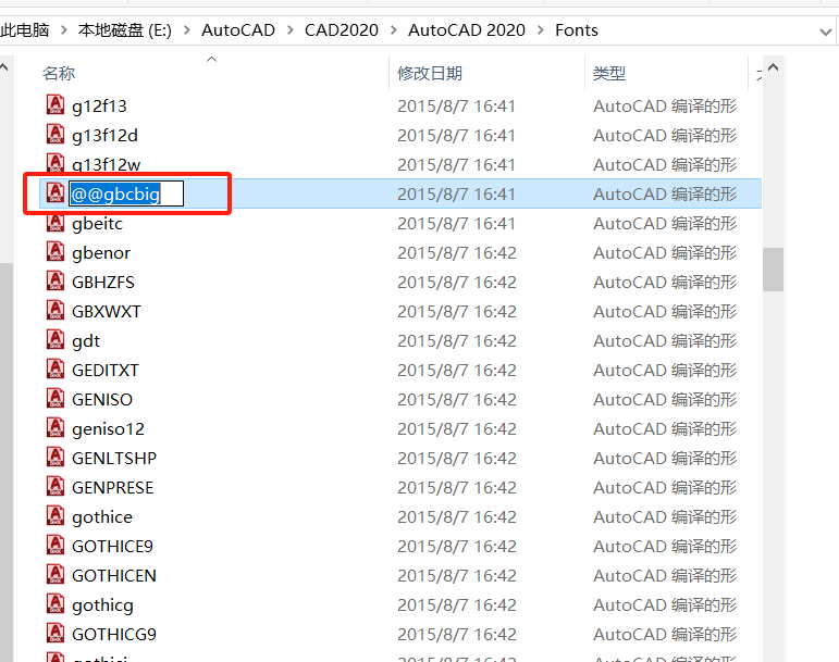 CAD中的字体如何置顶?替换字体更快速!