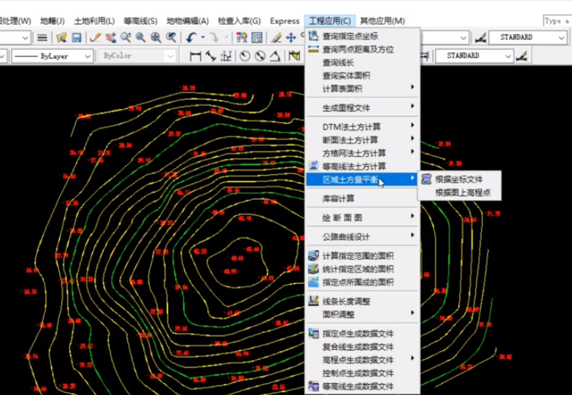 CASS在区域土方量平衡计算中的一些要点!赶快收藏!