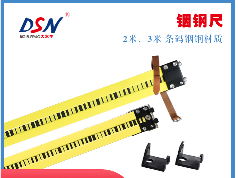 塔尺与红黑双面尺在测量时如何选择?