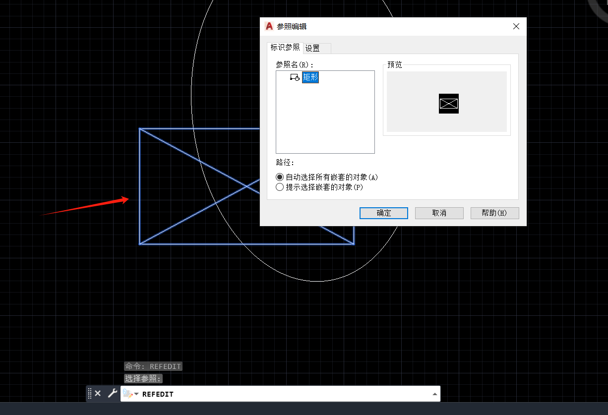 如何在CAD中快速编辑块?
