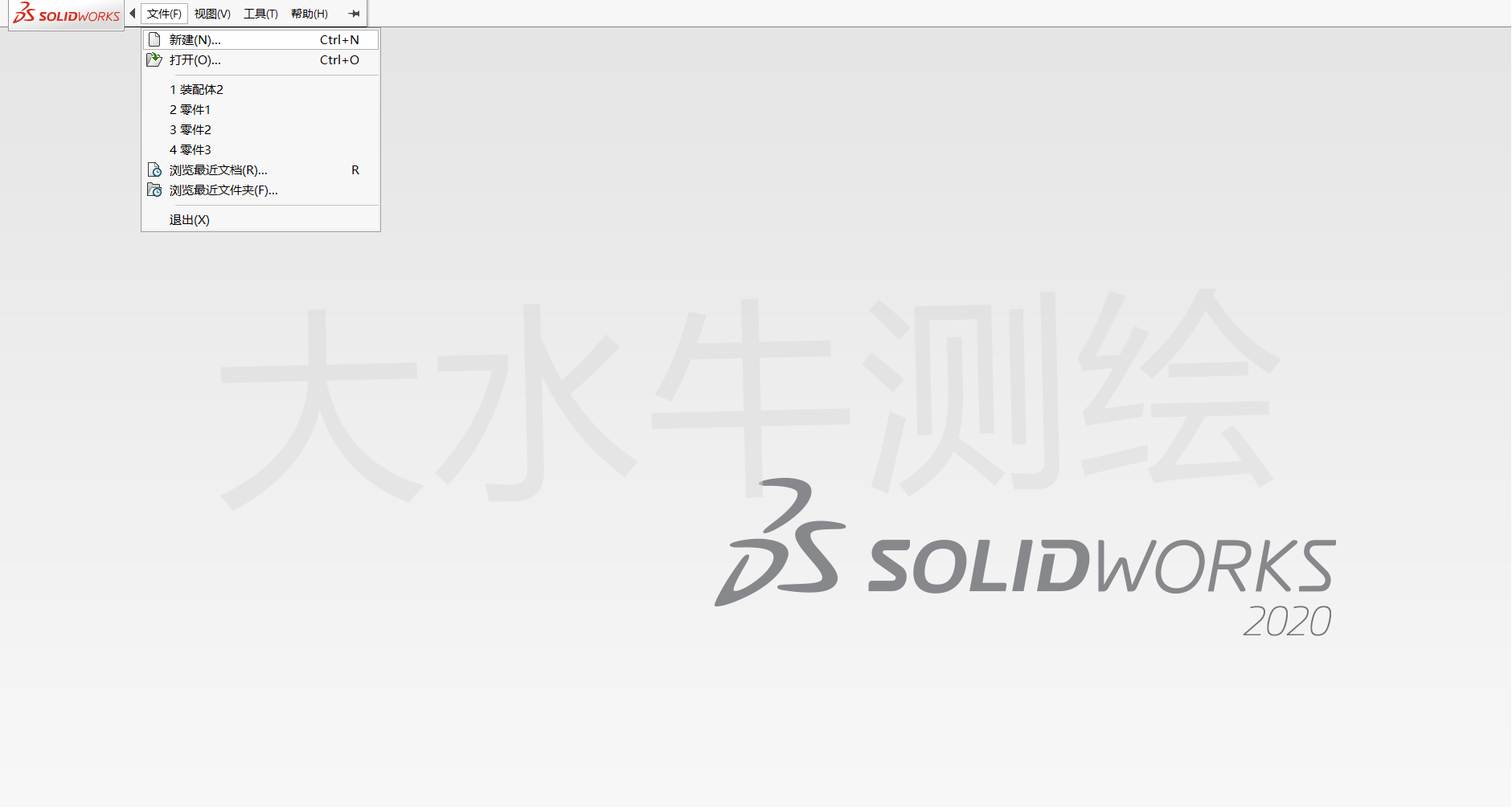Solidworks基础教学丨(1)基础功能介绍