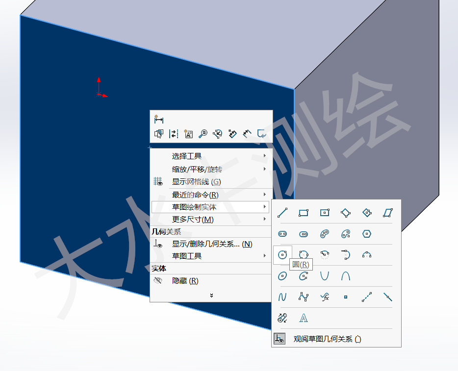 Solidworks基础教学丨(2)建立长方体模型、开孔。