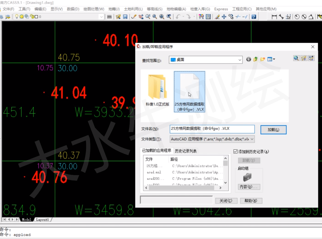 CAD方格网数据提取与输出!简直不要太好用!