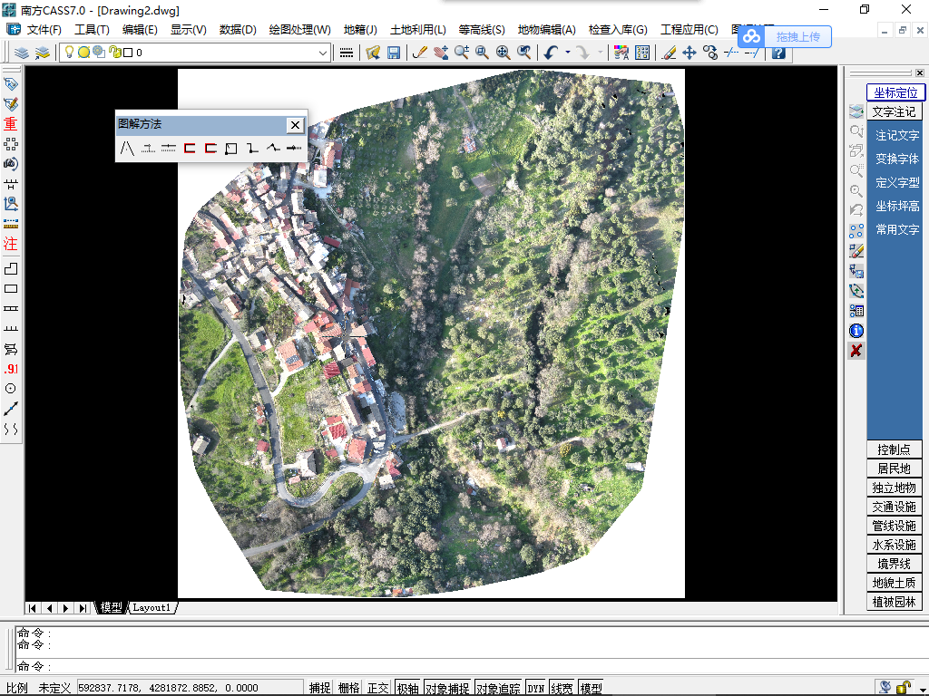 Pix4D正射影像如何导入CASS,这样处理!