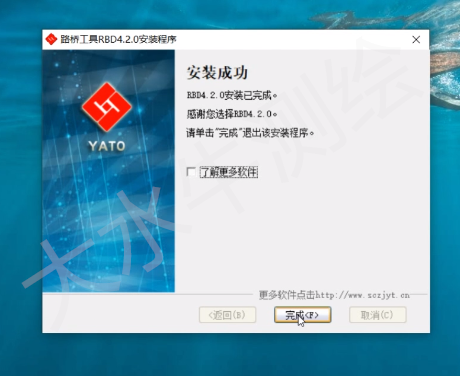 路桥辅助工具系统,好东西就是要分享!