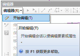 ArcGIS基础教学丨(6)、属性编辑-属性表的编辑