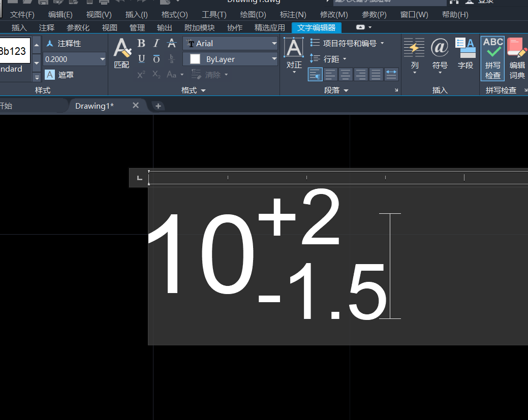 CAD中如何输入上下标?