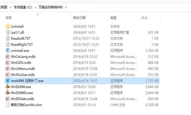 万能坐标转换器!你和大佬之间就差它了!