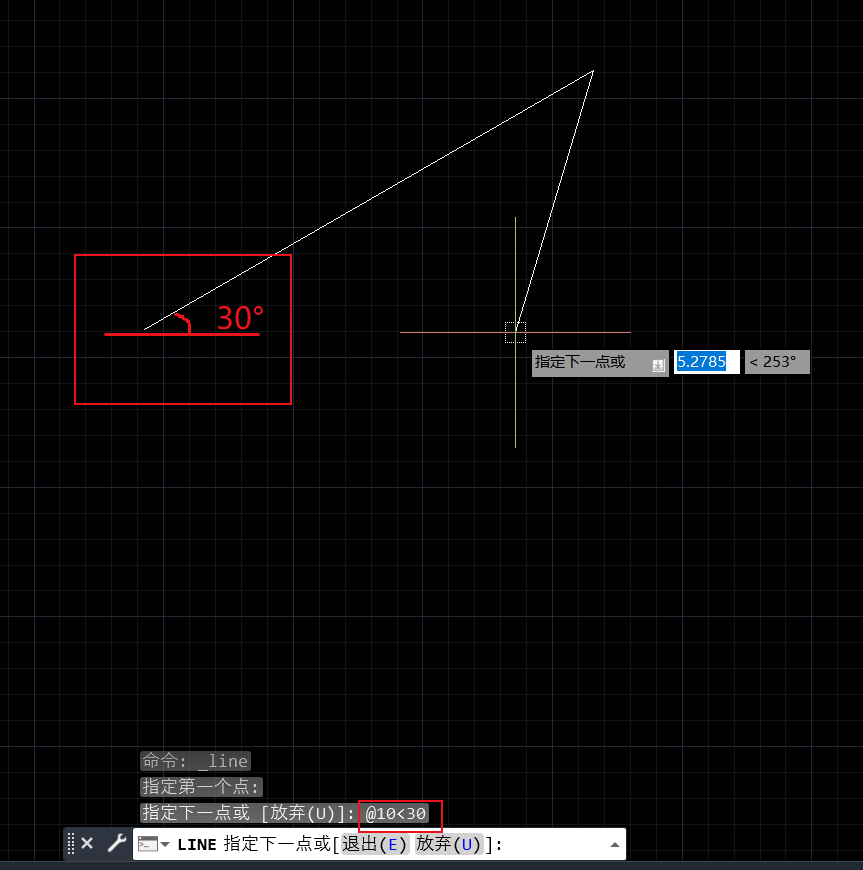CAD中简单的相对坐标如何操作？