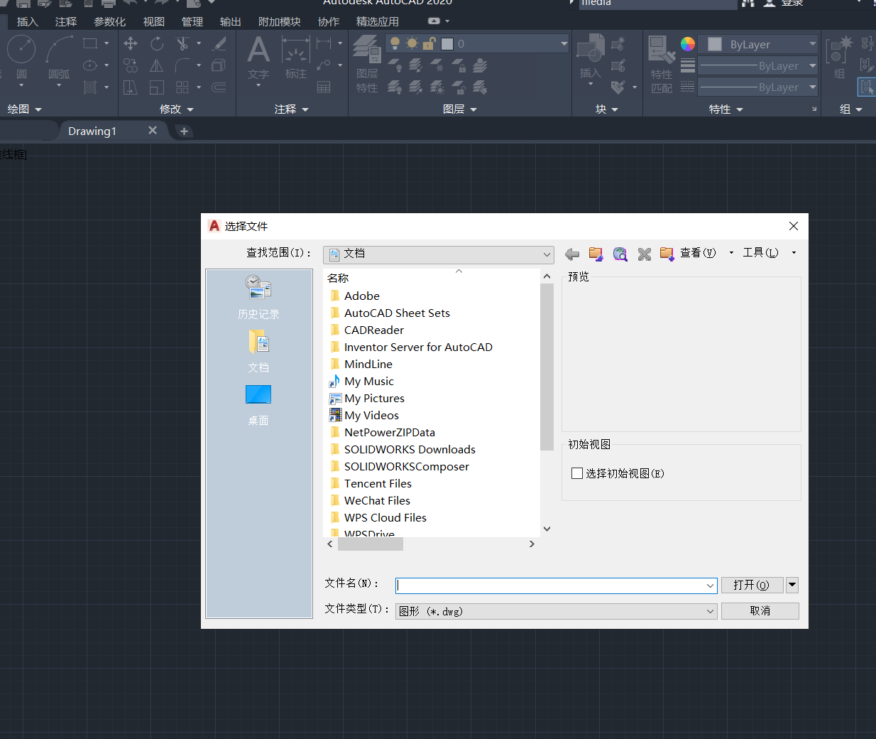 当CAD中的对话框都变成了命令格式怎么办?