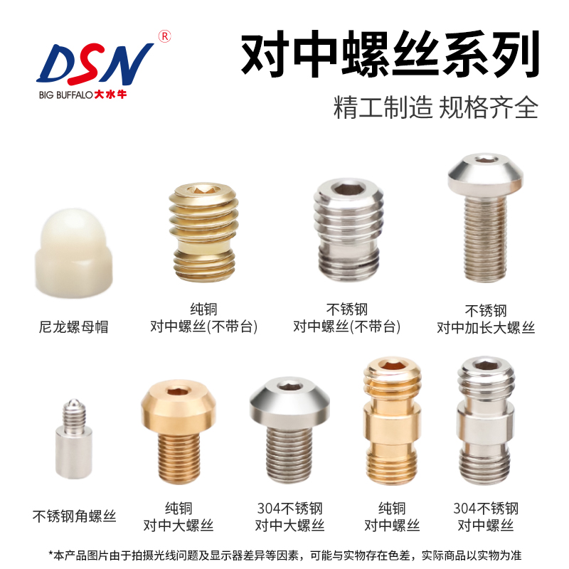 强制对中盘从结构到布设!看我就明白了!