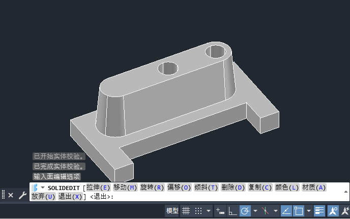 CAD如何移动三维建模中的孔的位置?