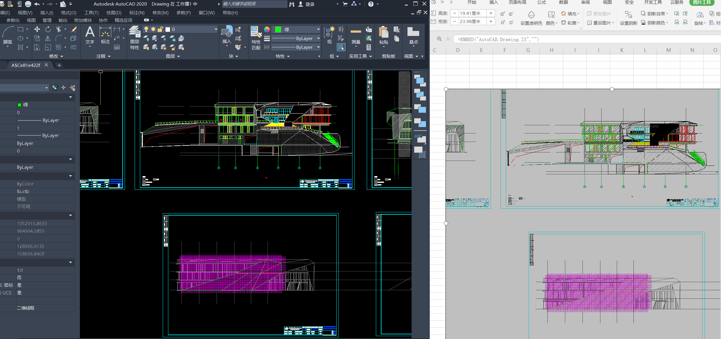 Excel中插入CAD图形,这样操作!