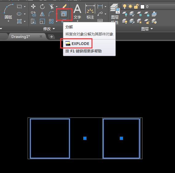 CAD中的编组与解组,这样操作!