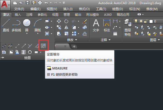 CAD中如何等分曲线？