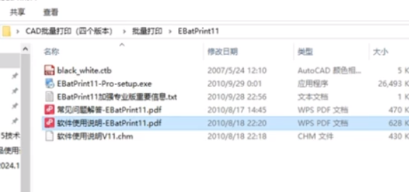 超好用的CAD批量打印插件！还在等什么？