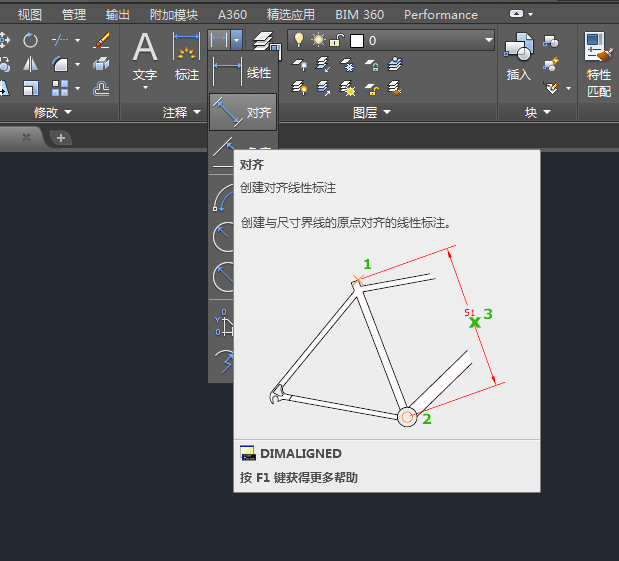 CAD的对齐线性标注如何使用？