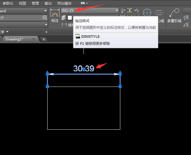 CAD如何隐藏标注尺寸线？