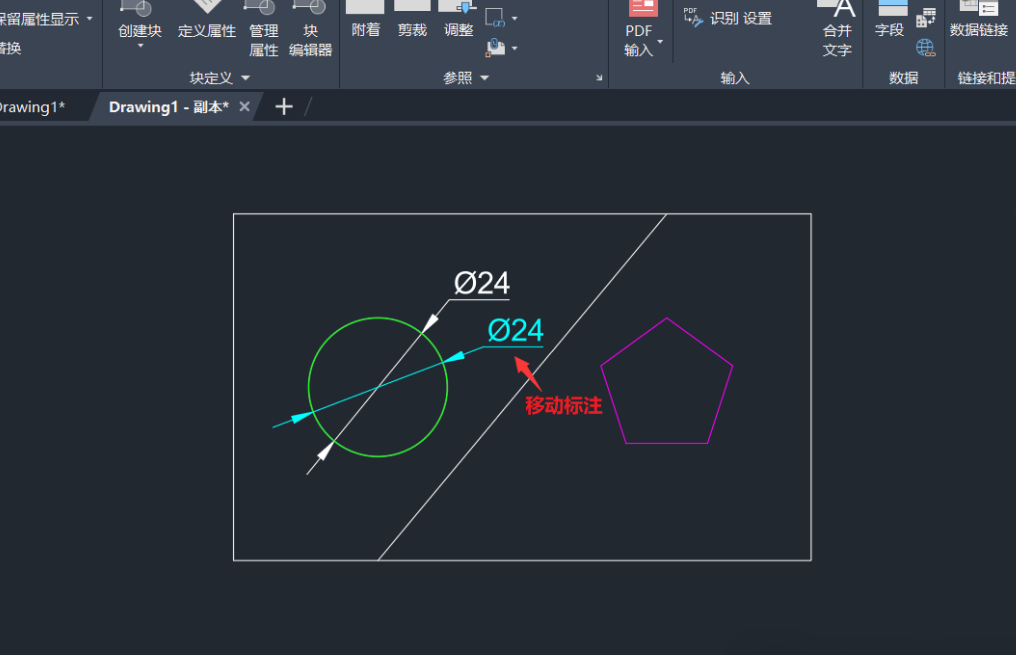 CAD2025中如何实现在图纸间复制粘贴图形使位置和原图保持一致？